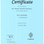 tcc-system-2